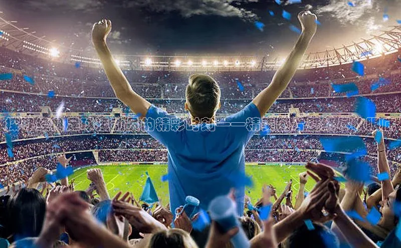 中欧体育app下载极氪智能科技