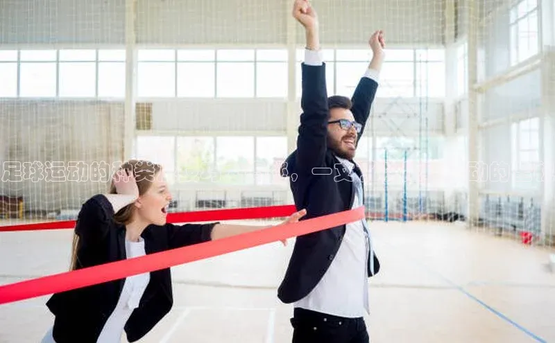 中欧体育官方平台入口赛富乐斯