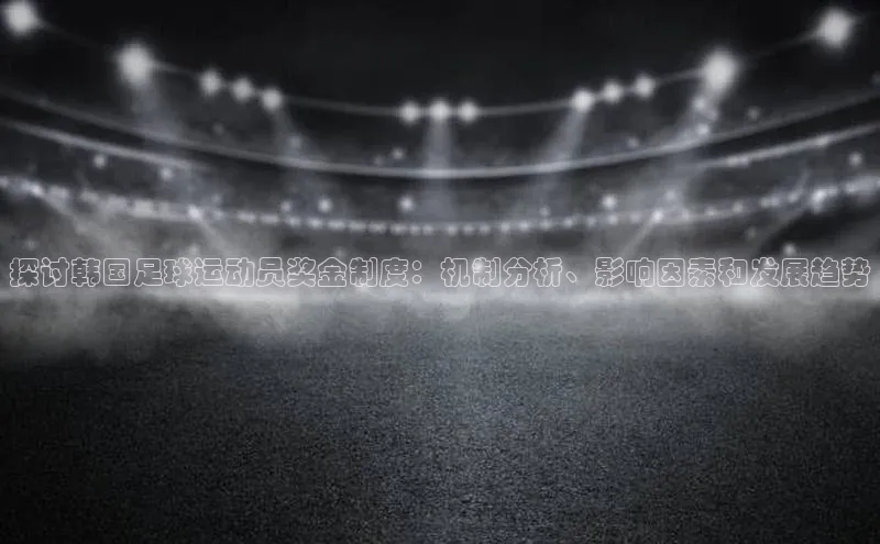 中欧体育最新地址百度信誉