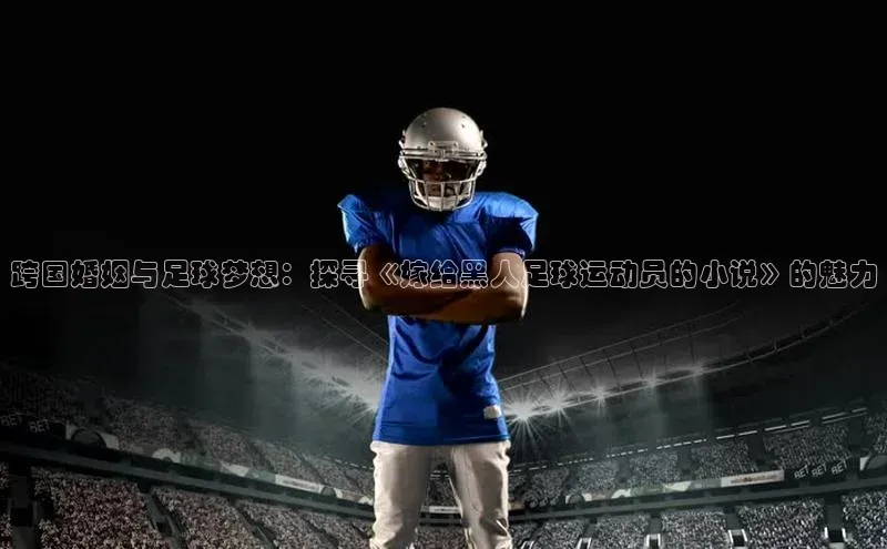 中欧体育网页登录入口下载百度游戏开放平台