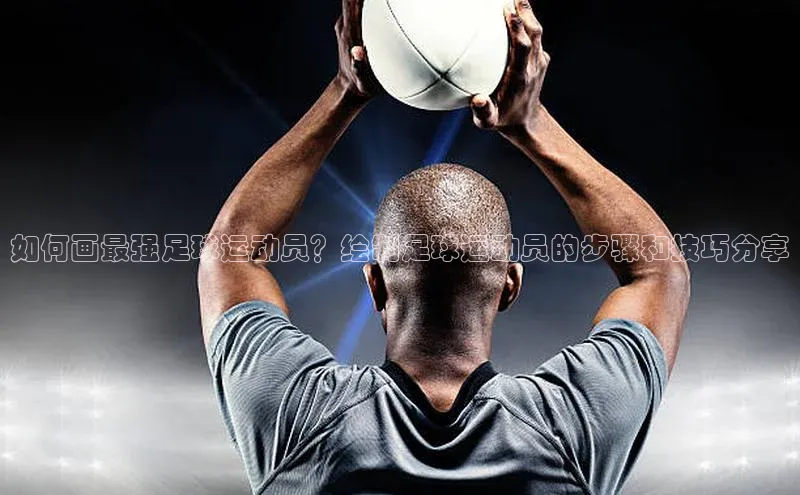 zoty中欧体育官方网站观星盘