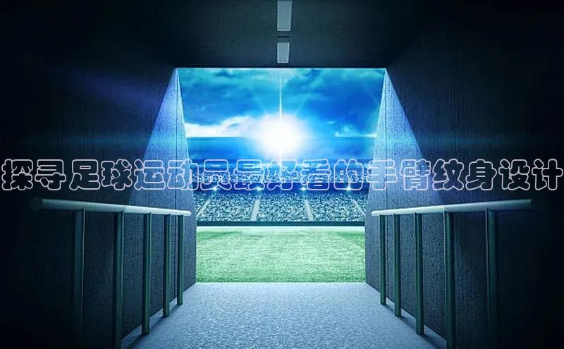 中欧体育网页版入口中海达