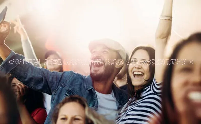 zoty中欧体育官方网站顺丰