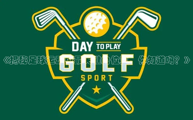 中欧体育网页百度游戏