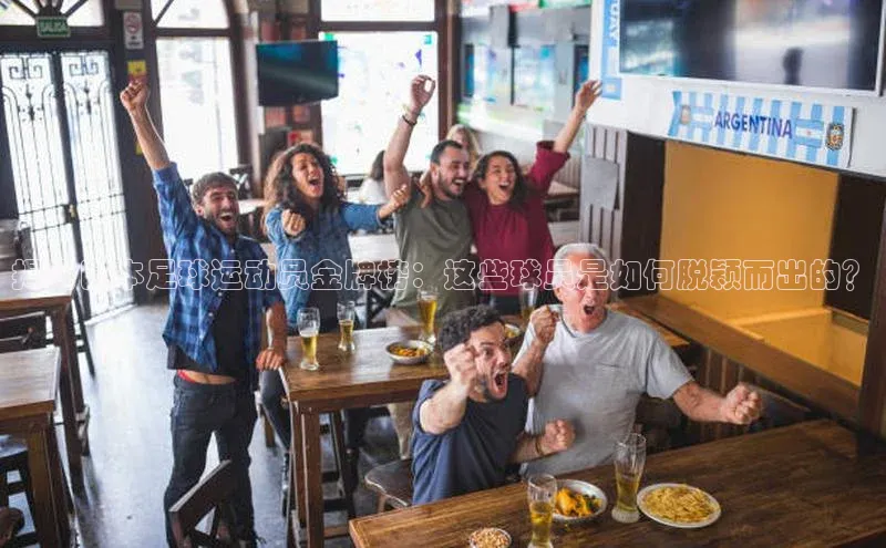 中欧体育app最新版本更新内容汉得信息