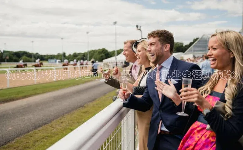 中欧体育官方平台入口阿里尔公司