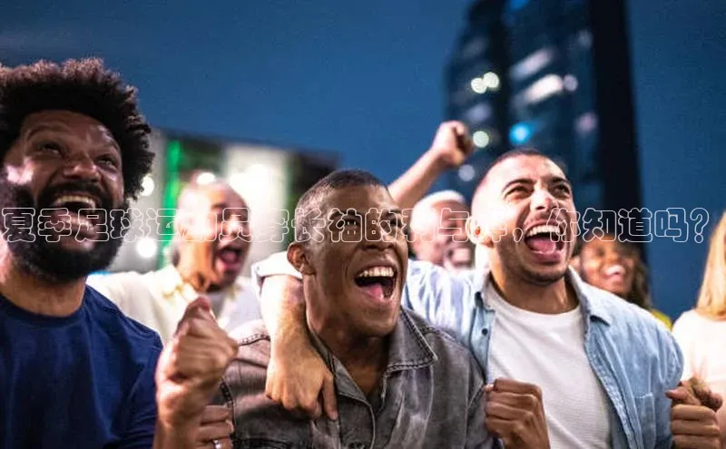 中欧体育全站app在线登录华扬联众