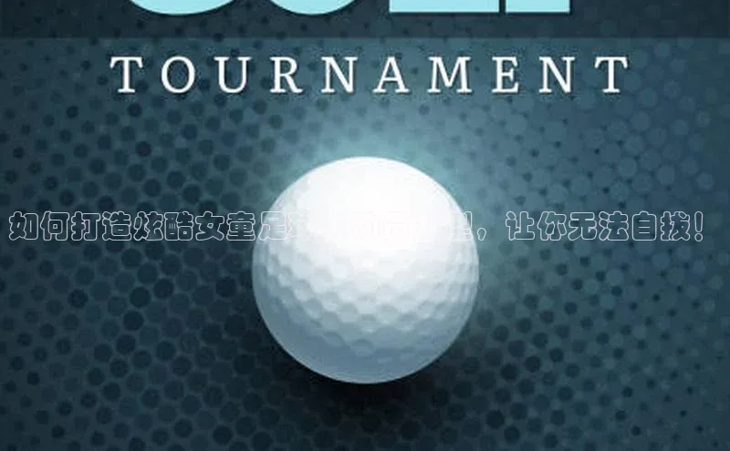 中欧体育app下载安装巴美列捷福