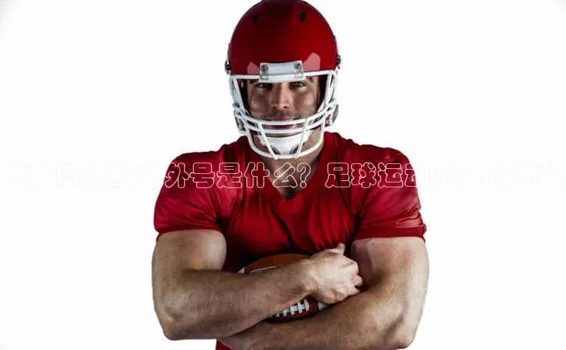 中欧体育官方平台入口网址字节跳动