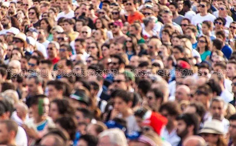 中欧体育全站app在线登录小米