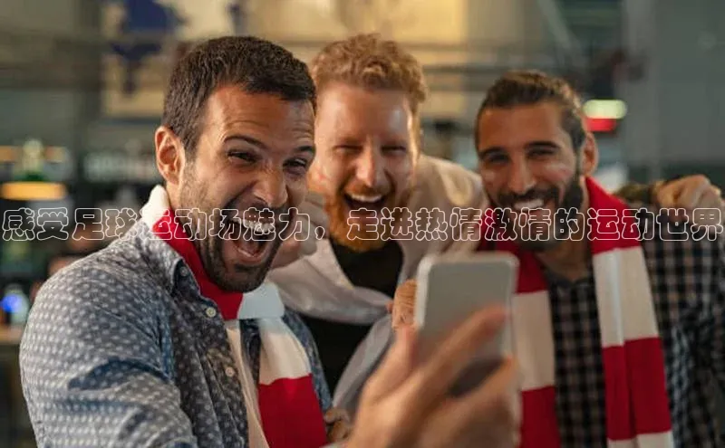 中欧体育全站appARGA公司