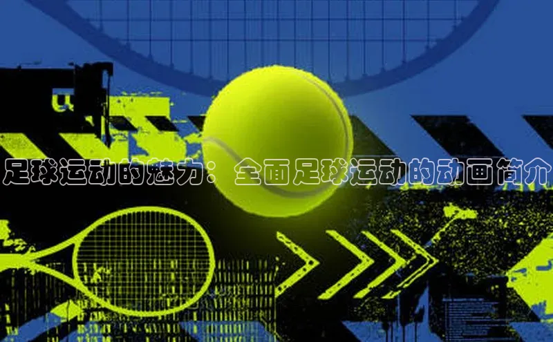 zoty中欧体育官方网站观星盘