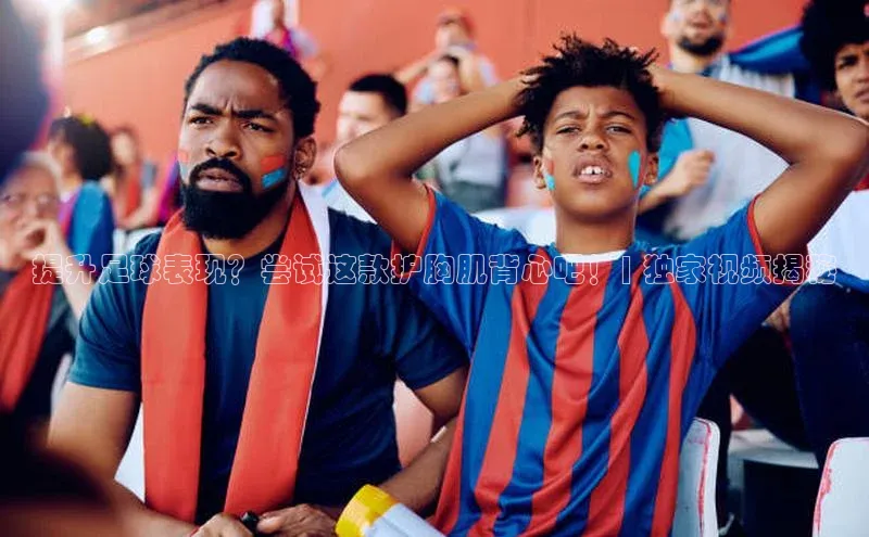 中欧体育app下载安装巴美列捷福