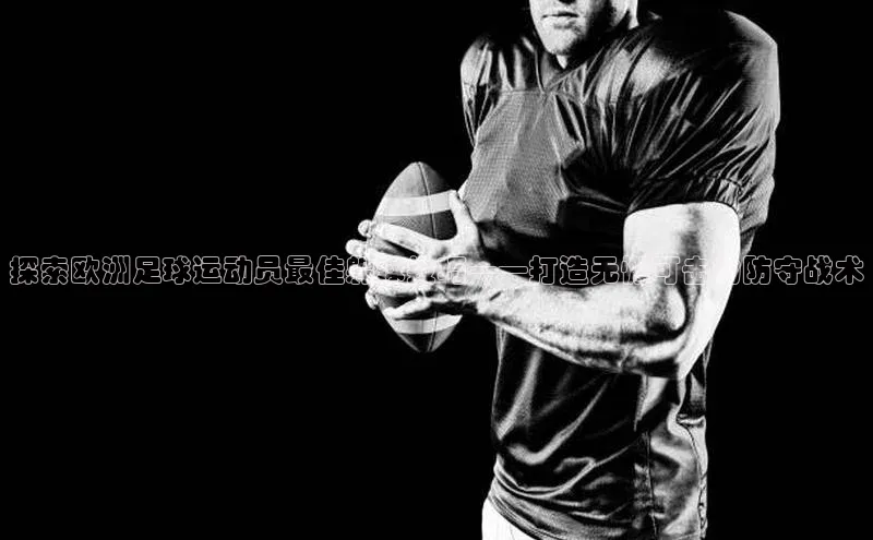 zoty中欧体育平台官网百度手机卫士