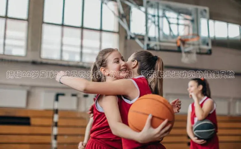 中欧体育集团每日互动