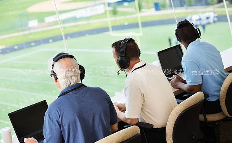 中欧体育全站app轻美电器