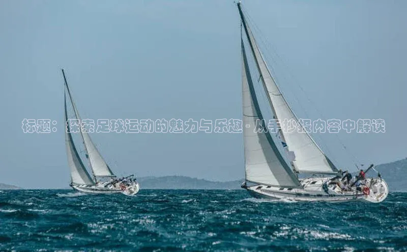 中欧体育网页版入口中海达