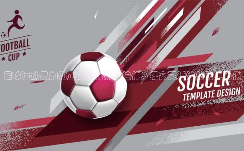 zoty官方体育网页版携程