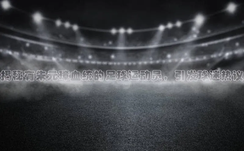 中欧体育官方平台入口赛富乐斯