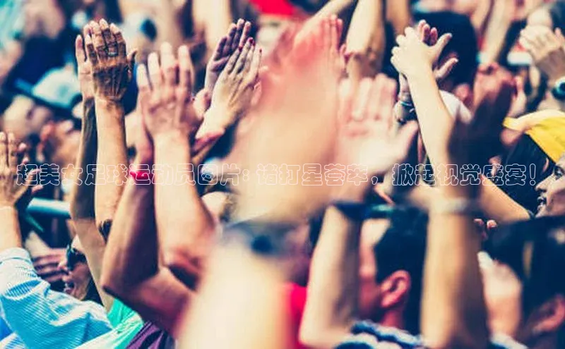 zoty中欧体育平台官网文心一言