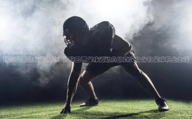 zoty中欧体育官方网站观星盘