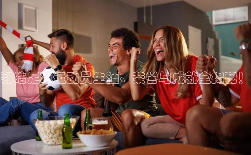 zoty中欧体育全站光魔科技