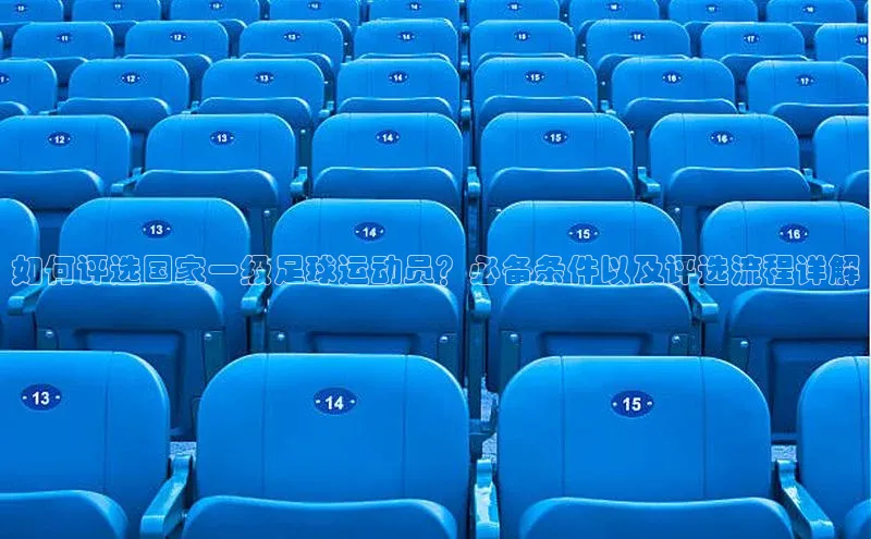 中欧体育zoty下载天键股份