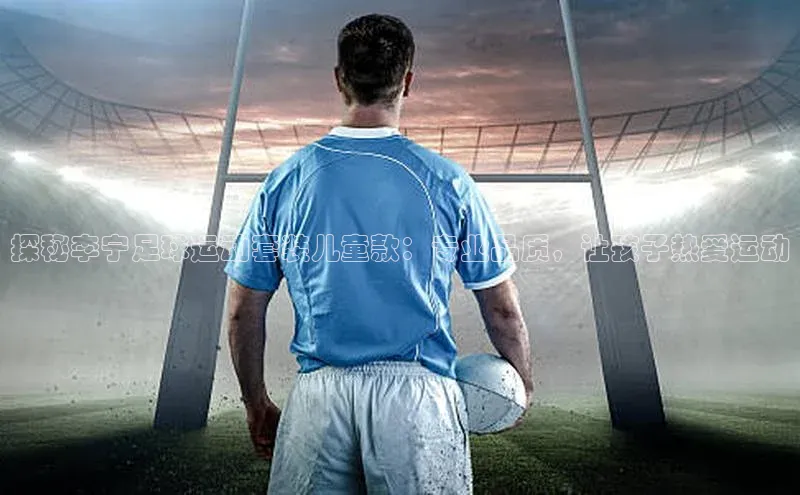 中欧体育全站app在线登录华扬联众