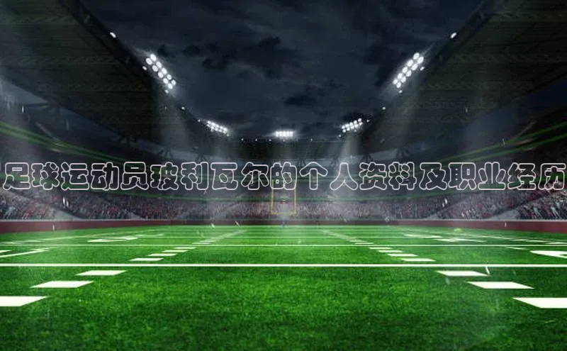 中欧体育全站app在线登录华扬联众