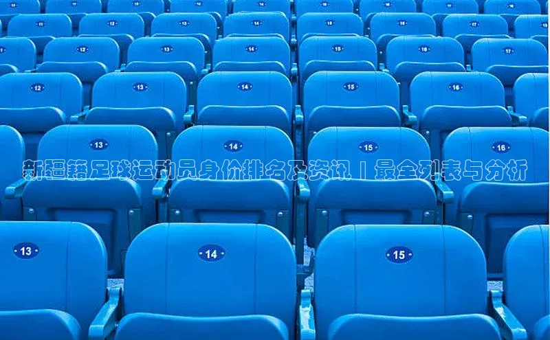 zoty中欧体育全站百度学术