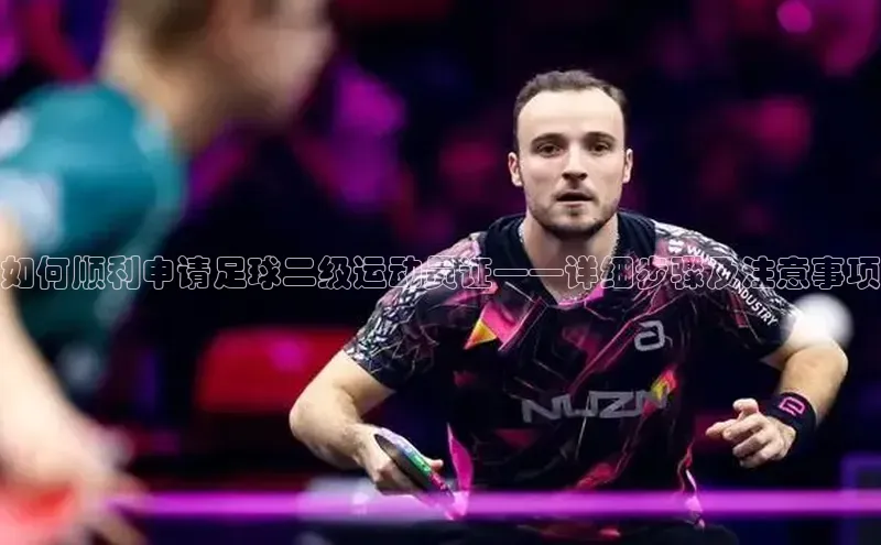 中欧体育官方网站链接金山办公