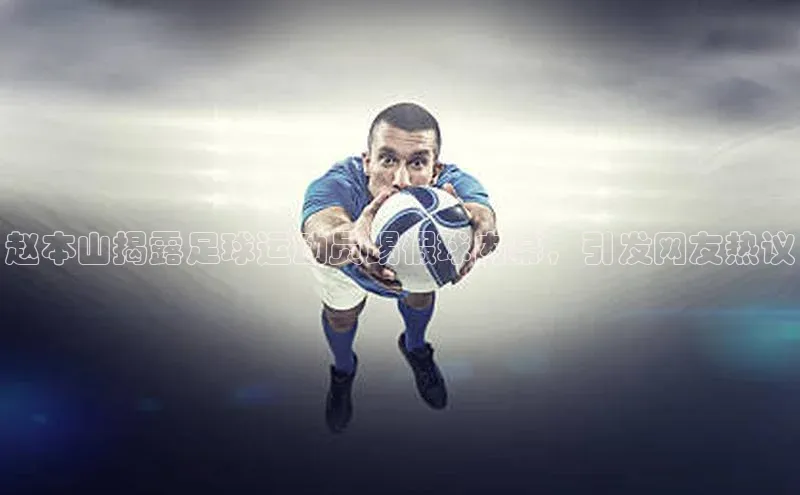 zoty中欧体育全站光魔科技