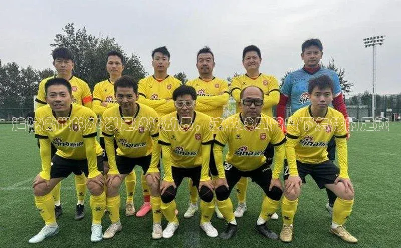 中欧体育app官方网站小红书