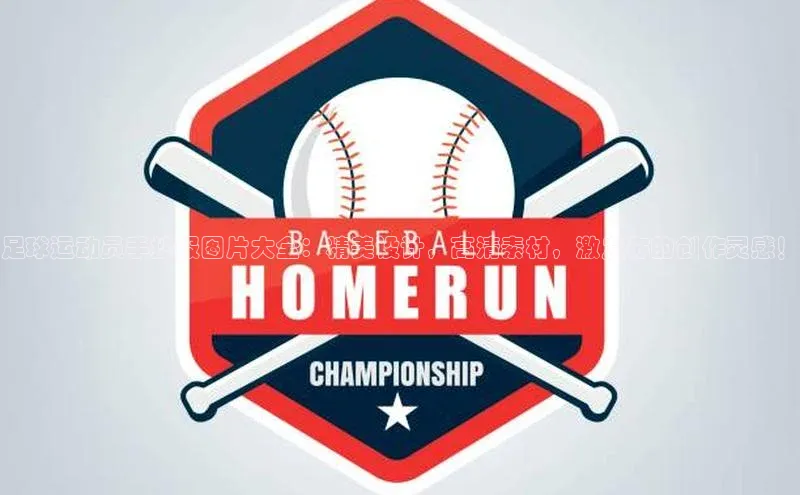 zoty中欧体育官方网站顺丰