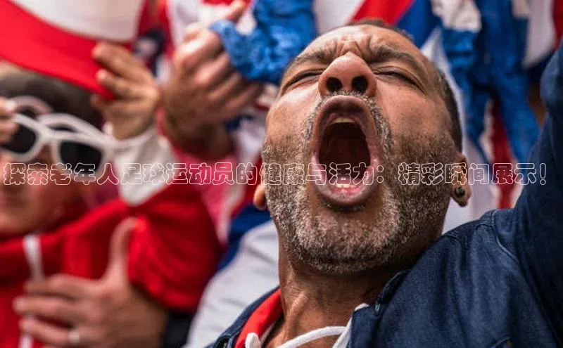 中欧体育最新地址百度信誉