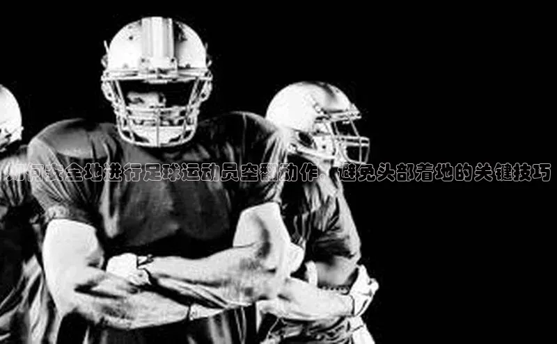 中欧体育全站appARGA公司