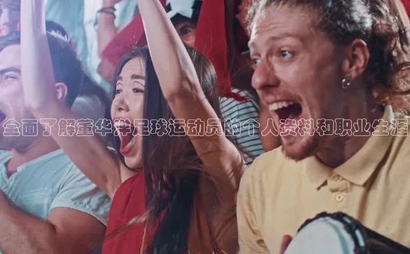 中欧体育网页中文在线