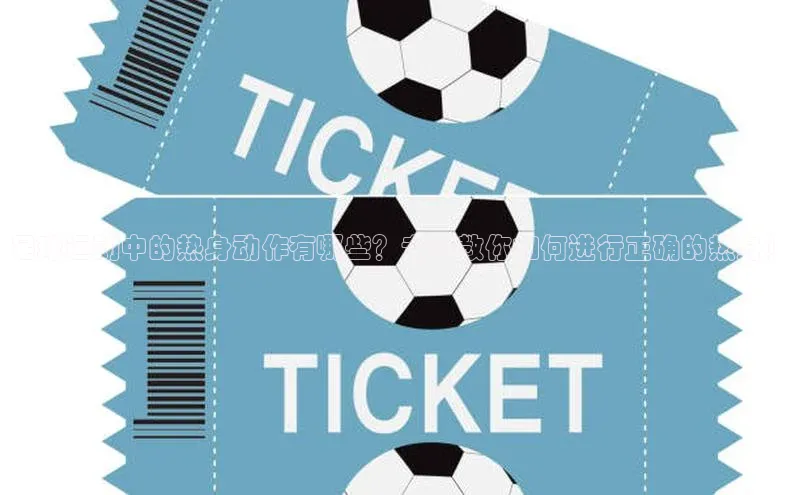 中欧体育官方平台入口下载百度 H5