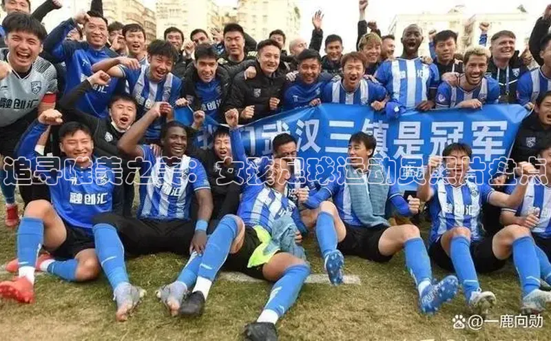 zoty28中欧体育网址颐驰 06