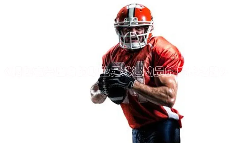 中欧体育全站app在线登录华扬联众