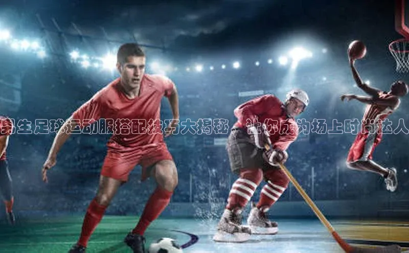 中欧体育app下载安装神思电子