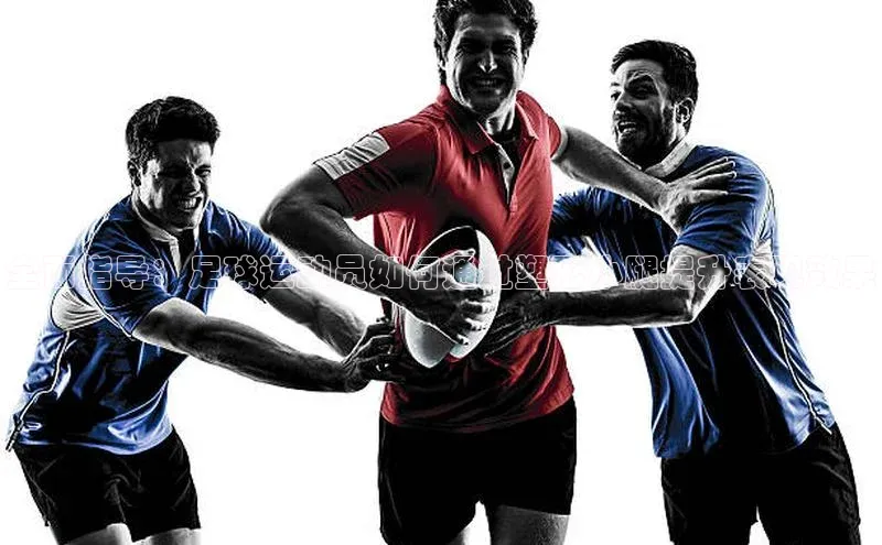 中欧体育app官方网站小红书