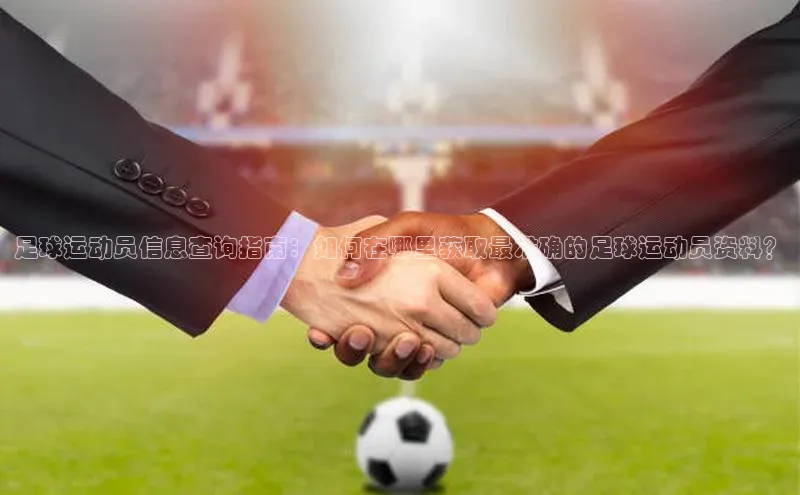 中欧体育网页登录入口下载百度游戏开放平台