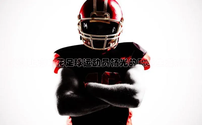 中欧体育zoty下载天键股份