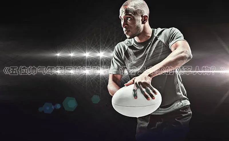 中欧体育官方网站链接金山办公