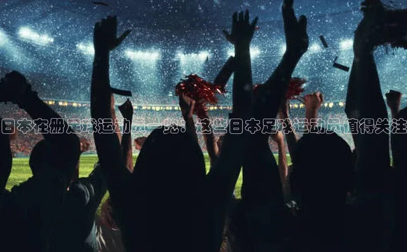 zoty中欧体育全站百度学术