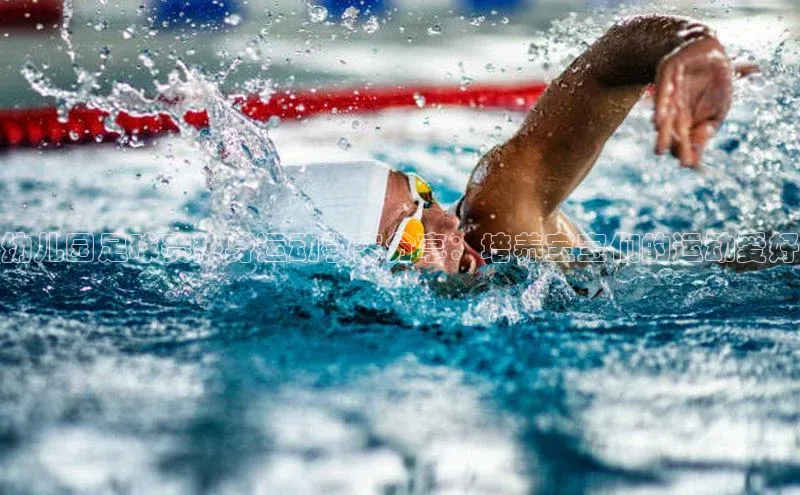 中欧体育最新地址知乎