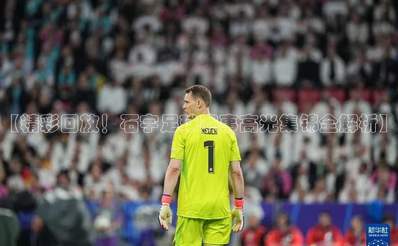 zoty官方体育网页版携程