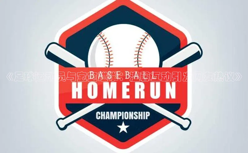 中欧体育网页版入口百度教育