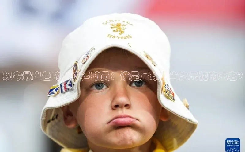 zoty中欧体育百度人工翻译